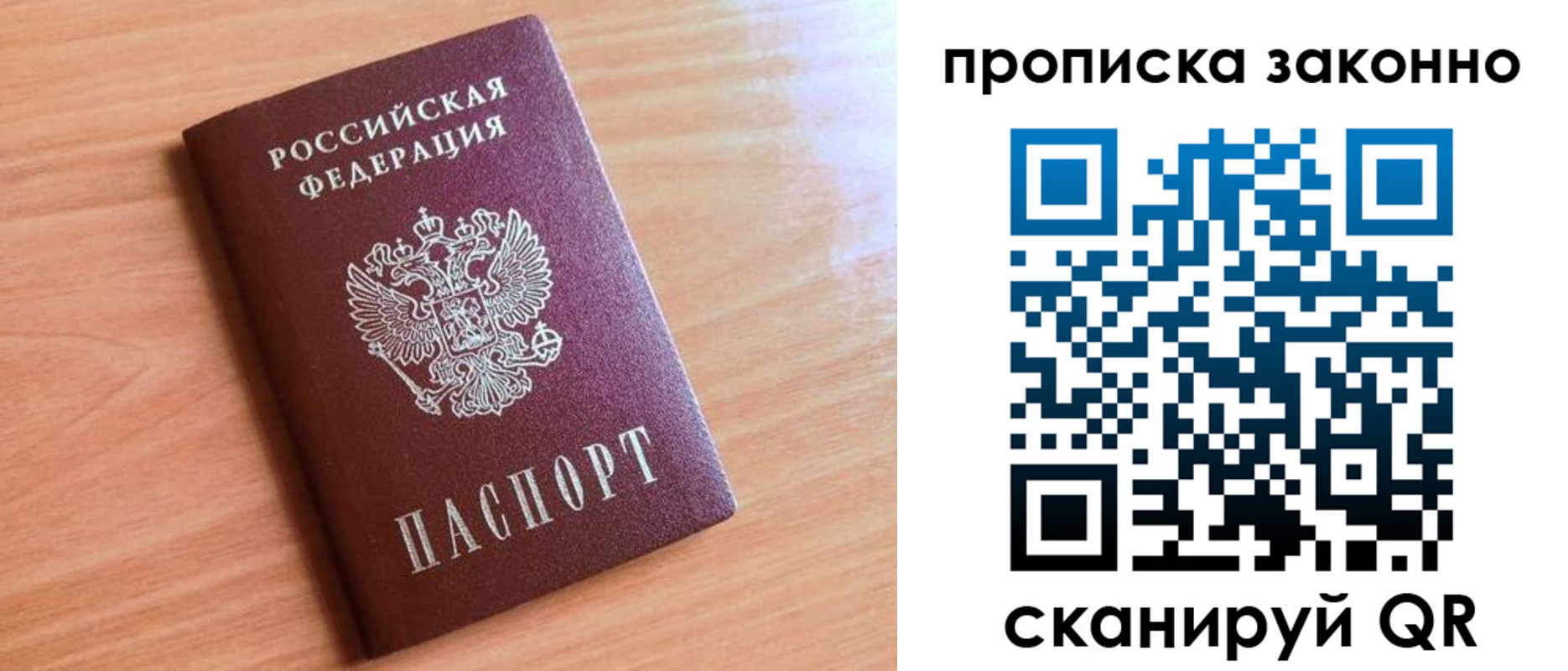 пропишу в квартире в Нижних Сергах