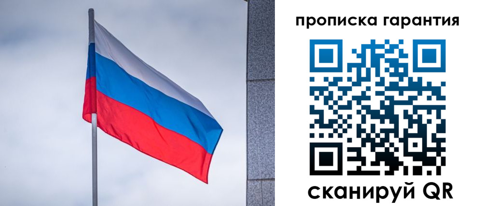 временная регистрация гарантия в Нижних Сергах