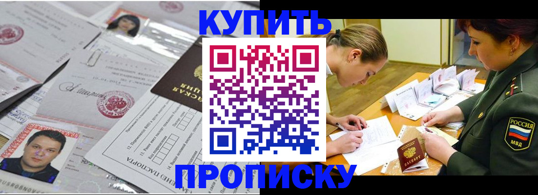 временная регистрация госуслуги в Нижних Сергах