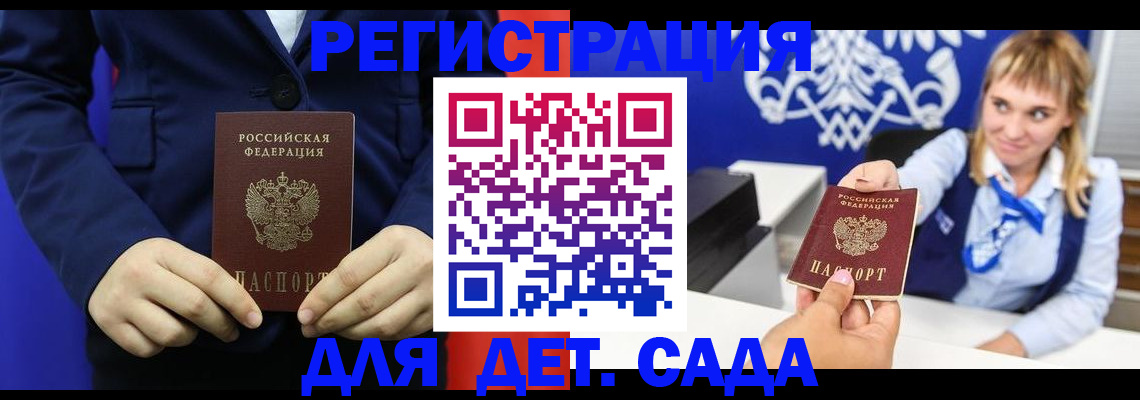 временная регистрация в квартире в Нижних Сергах