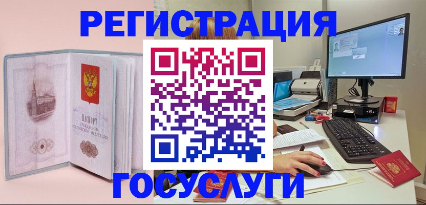 прописка в квартире в Нижних Сергах