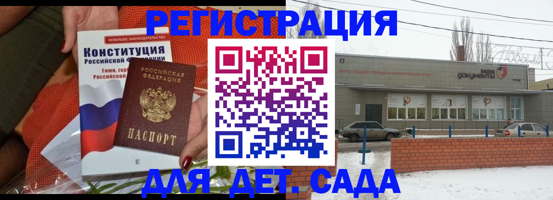 временная прописка в Нижних Сергах
